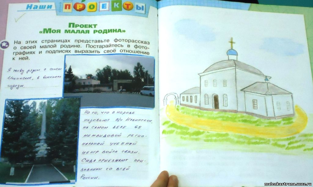 Сценарий на день здоровья для начальной школы Сценарий на день здоровья для начальной школы